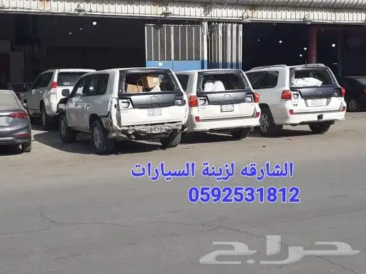 عرض خاص ترهيم لند كروزر من مديل قديم الي 2021 تورنق 1
