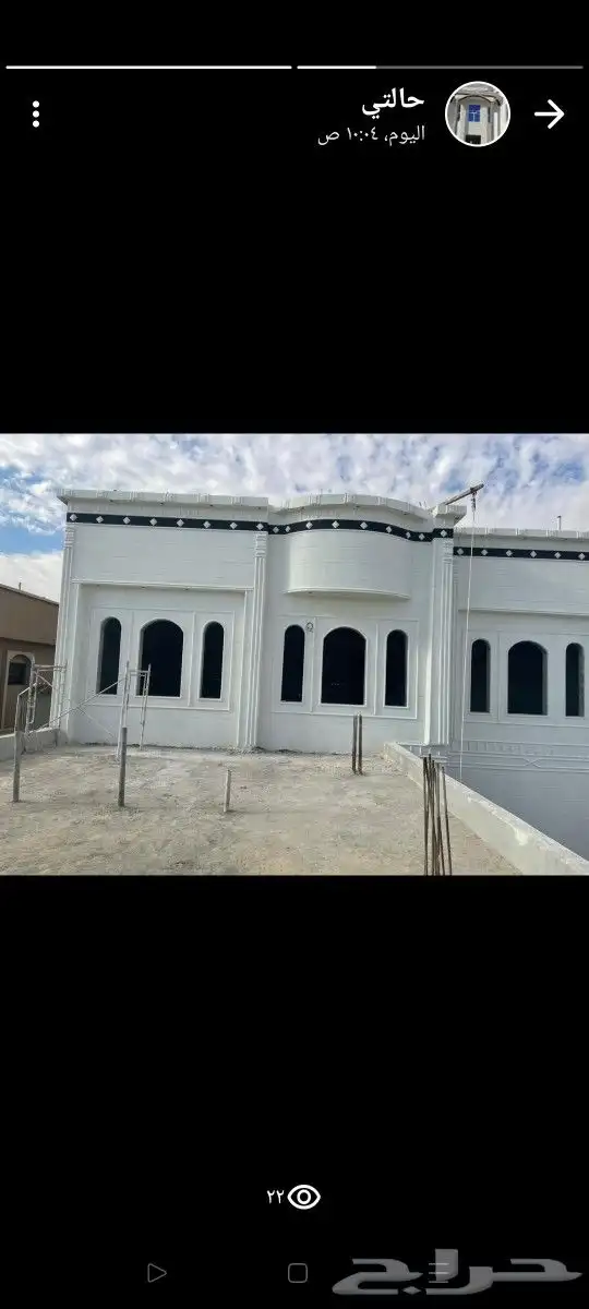 تلبيس واجهات خارجيه لياسه اسمنتيه ملونه وكسر رخام 0
