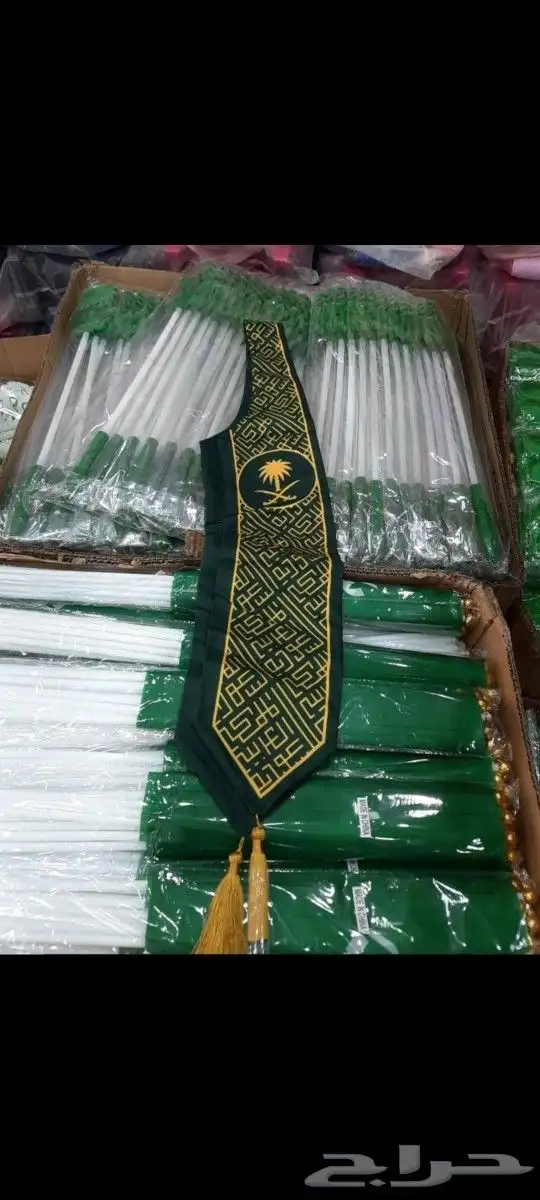 مطبعة طباعة مطبوعات اليوم الوطني السعودي وشاحات أكياس أقلام 7