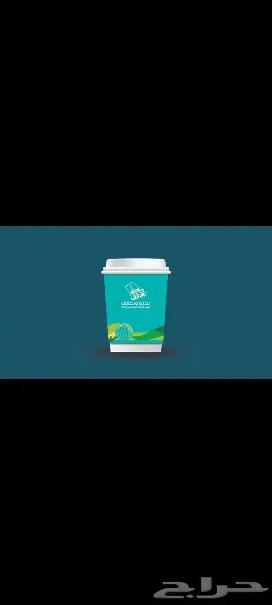 مطبعة طباعة مطبوعات اليوم الوطني السعودي وشاحات أكياس أقلام 2