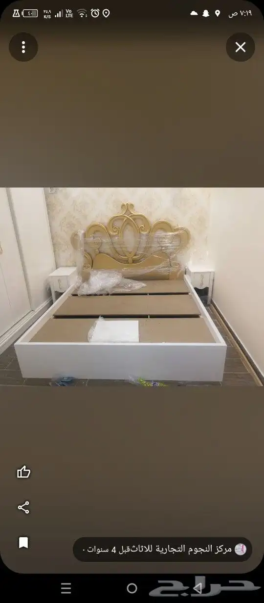 مركز النجوم التجارية للاثاث 41