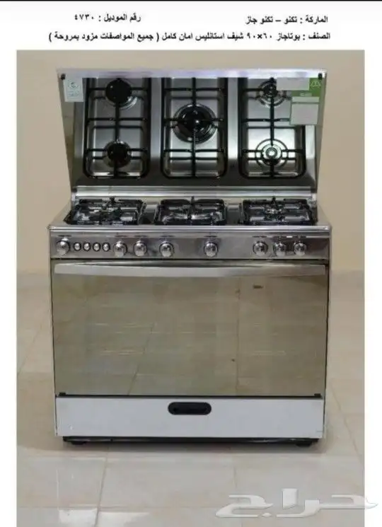 أفران تكنو جاز بعدة احجام 1
