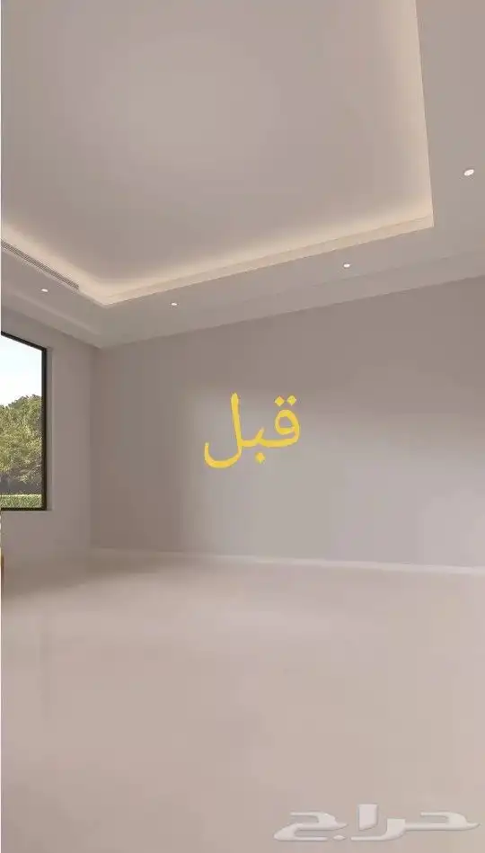 معلم دهان الرياض دهانات بويات 2