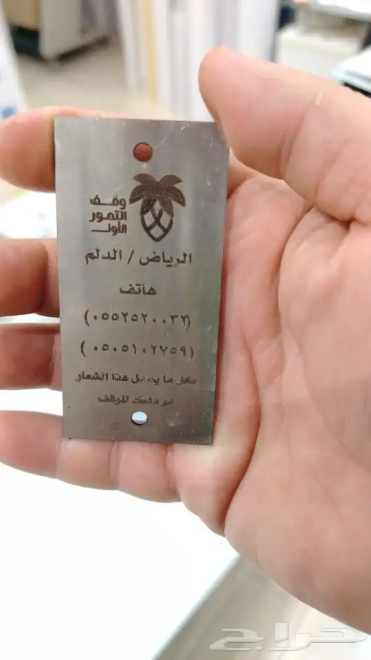 طباعة ودعاية وإعلان 22