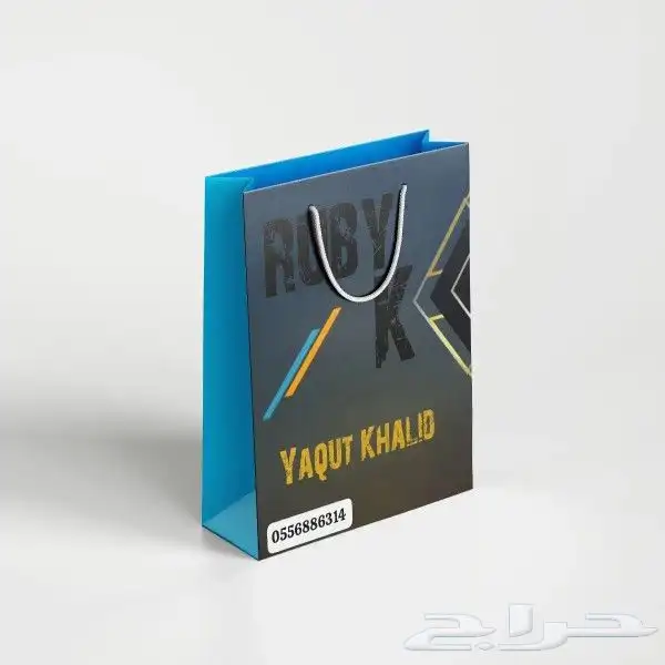 طباعة أكياس بكجات هارد كفر علب 8