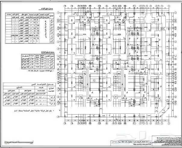 مقاولات عامه مقاول معماري عام 6
