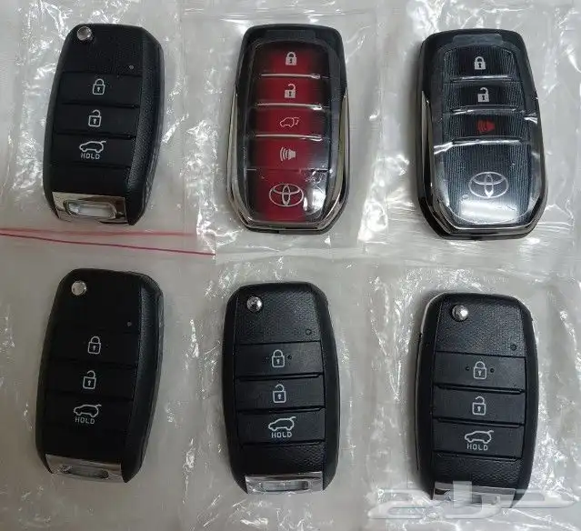 برمجة مفاتيح السيارات 2