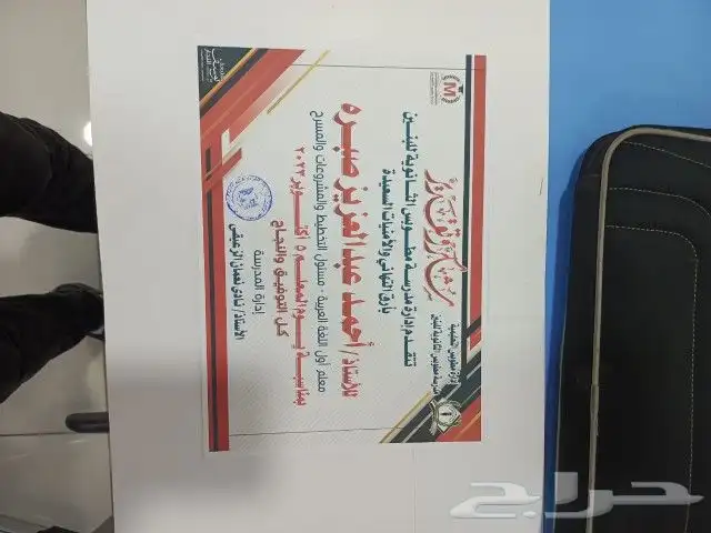 معلم تأسيس لغتي وتحفيظ القرآن الكريم بالتجويد 7