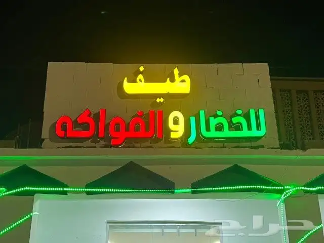 لمسات وابداع للاعلان 1
