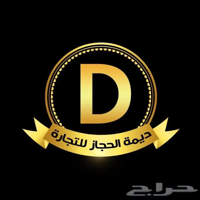 توريد فحم سداس نشارة خشب 8