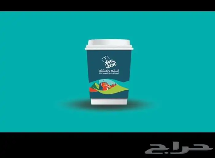 طباعة_أكواب_اليوم_الوطني 4