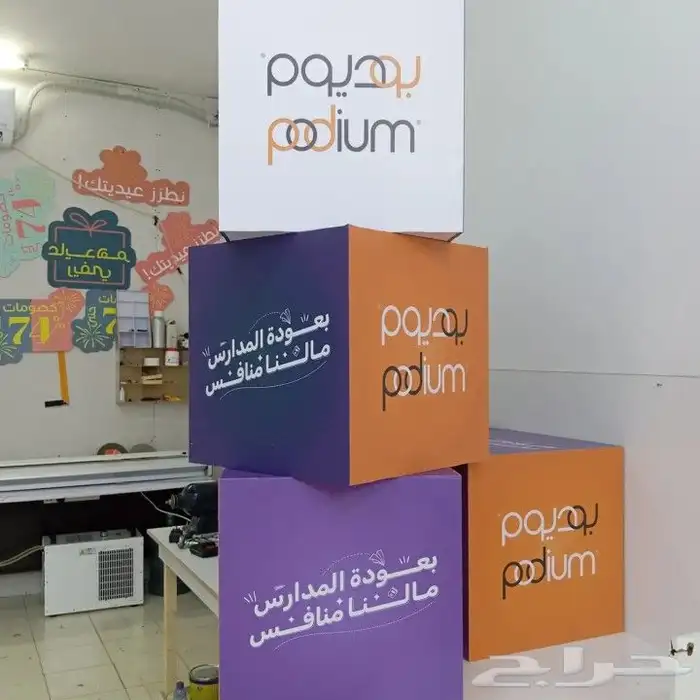 طباعة ستاندات فوركس حسب الطلب والشكل 9