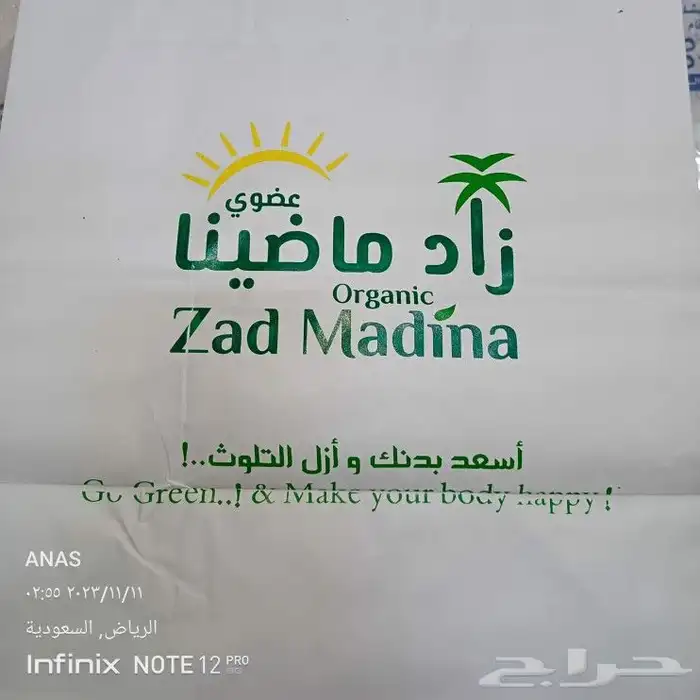 مطبعة للطباعة طباعة تيشيرتات اكرليك بوكسات علب عود 1