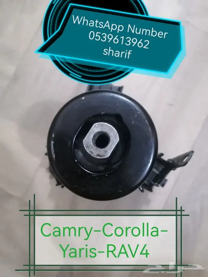 كامري كراسي مكينه 2008 2