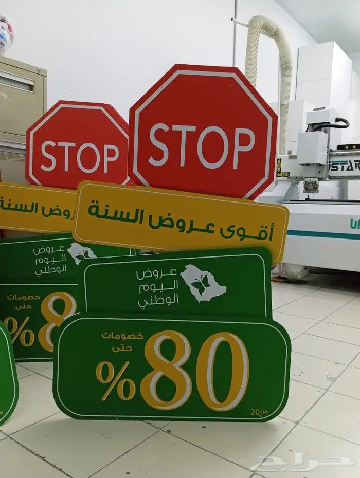 طباعة ستاندات فوركس حسب الطلب والشكل 0
