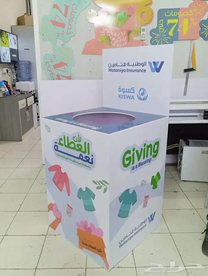 طباعة ستاندات فوركس حسب الطلب والشكل 4