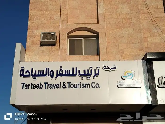 لمسات وابداع للاعلان 3