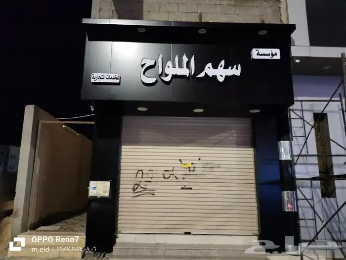 لمسات وابداع للاعلان 2