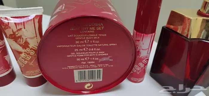 مجموعة عطر دونا فيرزاتشي 4