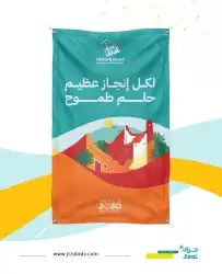 اكواب بطاقات بصريه  رول اب ستكرات بنرات 2