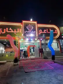 تأجير لوازم افتتاح المحلات الجديده استاندات بوابه اضائه 16