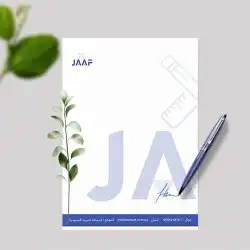تصميم طباعة ورق رسمي ورق فاخر ورق مراسلات ورق خطابات شركات 3