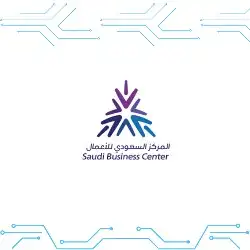 مرتب جداول سياحيه موثق 1