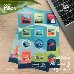 مطبوعات _ اليوم الوطني السعودي 94 15