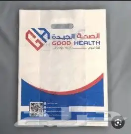 مطبوعات ودعاية وإعلان 28