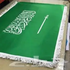 اعلام جبردين اعلام مكتبي 9