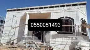 الياسه الملونه بديل الحجر الطبيعي وديكورات اسمنيه 0