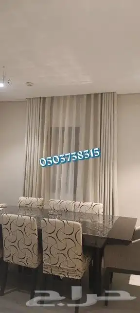 ستائر ويفي 3