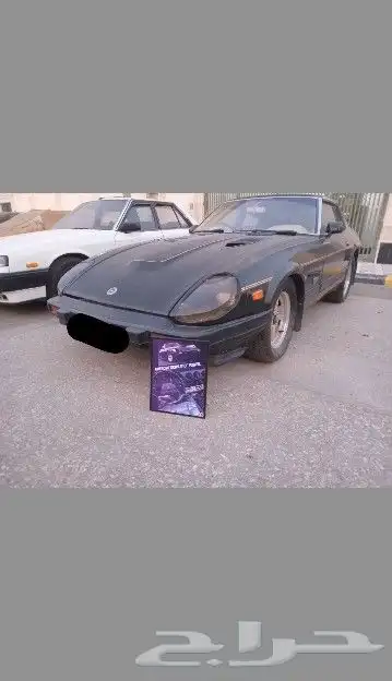 لوحة نيسان z 1