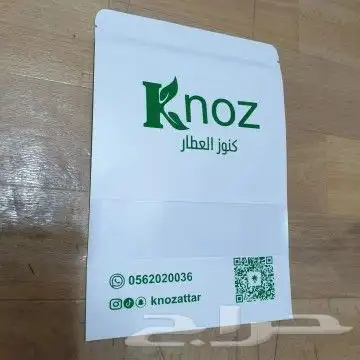 طباعة أكياس قهوة 2