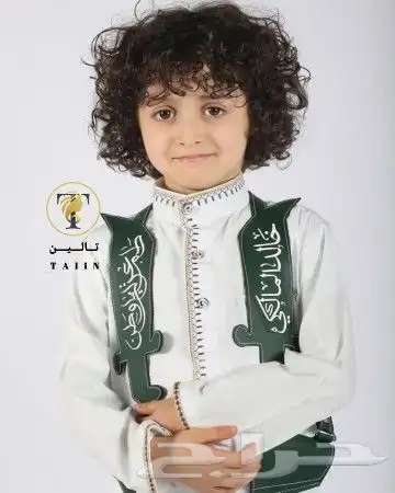 سلسال بتصميم خريطة المملكة اليوم الوطني94   ... 4