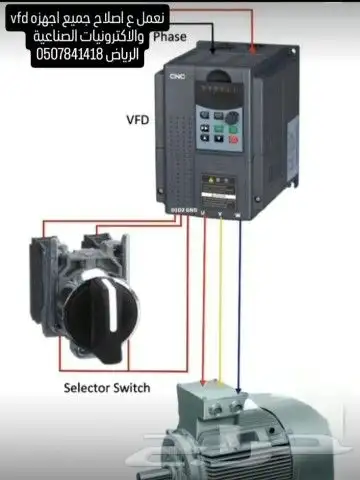 صيانة الاكترونيات الصناعية واجهزه التحكم 0