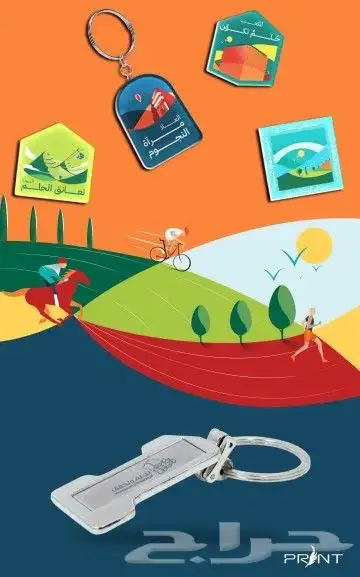 مطابع طباعة كروت وبروشورات واستكر وعمل اسوار وهدايا دعائية 3