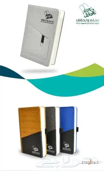 مطابع طباعة كروت وبروشورات واستكر وعمل اسوار وهدايا دعائية 1