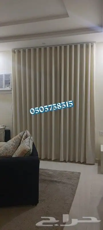 ستائر ويفي 0