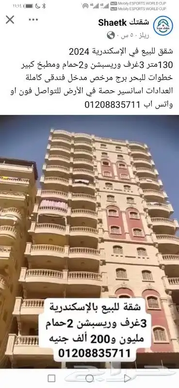 معلم بلاط ورخام 4