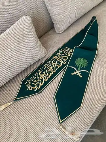 وشاح اليوم الوطني94 7