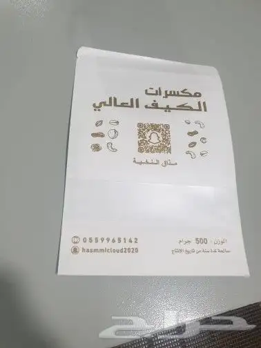 طباعة أكياس قهوة 0
