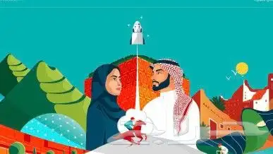 طباعات اليوم الوطني94 8