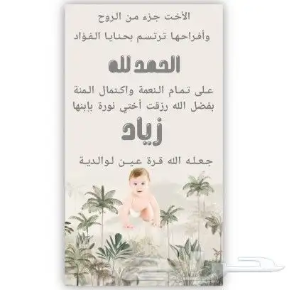 تصاميم دعوة اكترونيه حسب الطلب 32