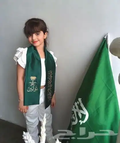 وشاح اليوم الوطني94 0
