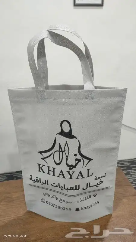 طباعة_مطابع_طباعة بوكسات_طباعة اكواب_اكياس كوكيز_استيكرات 4