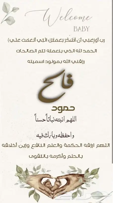 تصاميم دعوة اكترونيه حسب الطلب 47
