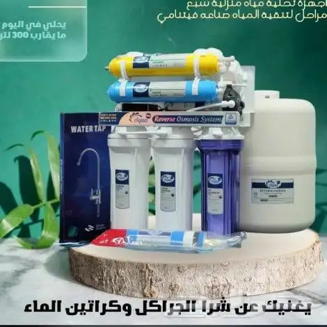 فلاتر مياه صيانه تركيب جميع انواع الفلاتر 1