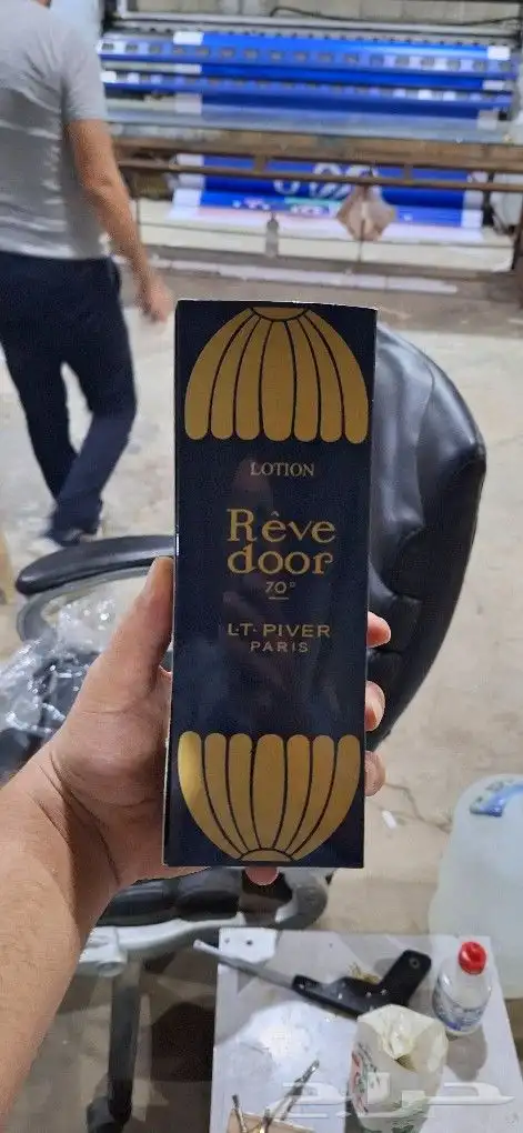 طباعة_مطبوعات_طباعة اكواب_لوحات حروف بارزة_اكياس ورقية_اختام 4