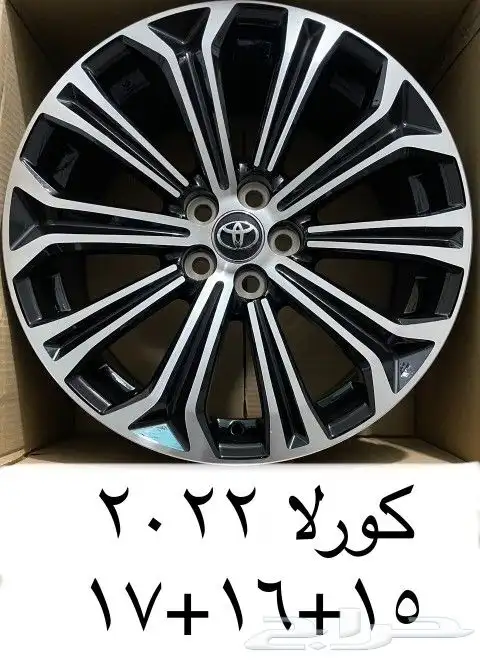 جنوط كرولا2022 2023 0